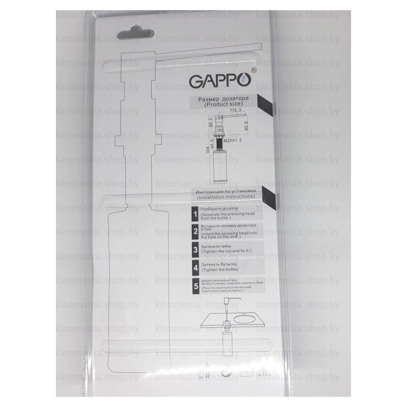 Дозатор для кухонной мойки врезной Gappo G402-1 фото-5