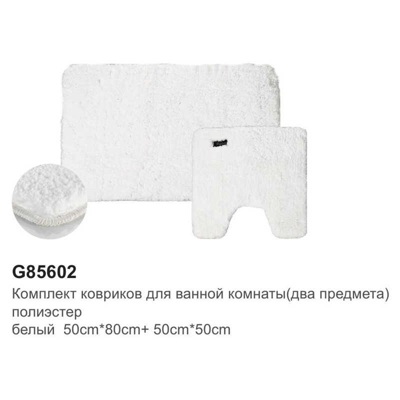 Комлпект коврик для ванной и коврик для туалета Gappo G85602 - фото1