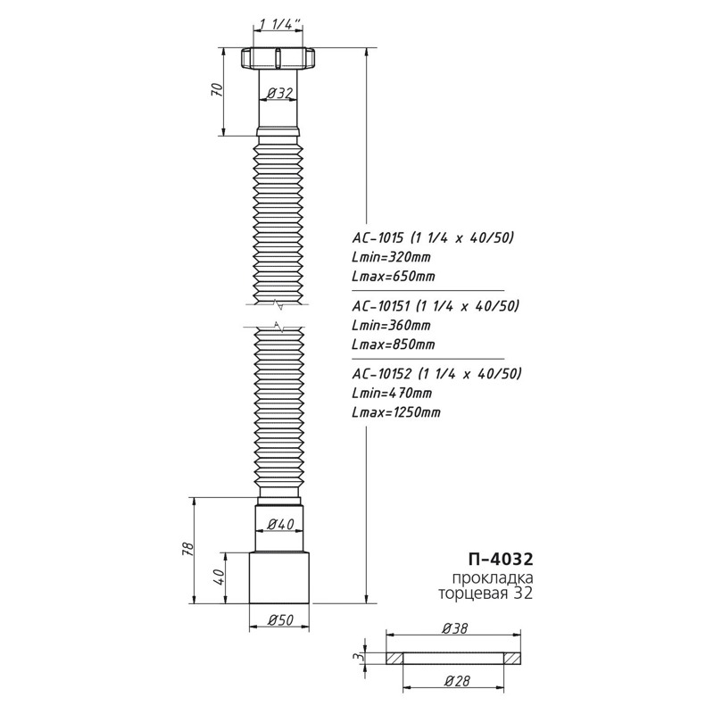 Гибкая труба Orio AC-10152 (1-1/4"*40/50, 470-1250мм) фото-2