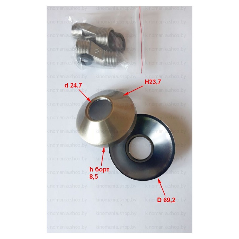 Отражатели для смесителя бронзовые круглые конусом с эксцентриками (D69-d25-H24) фото-2